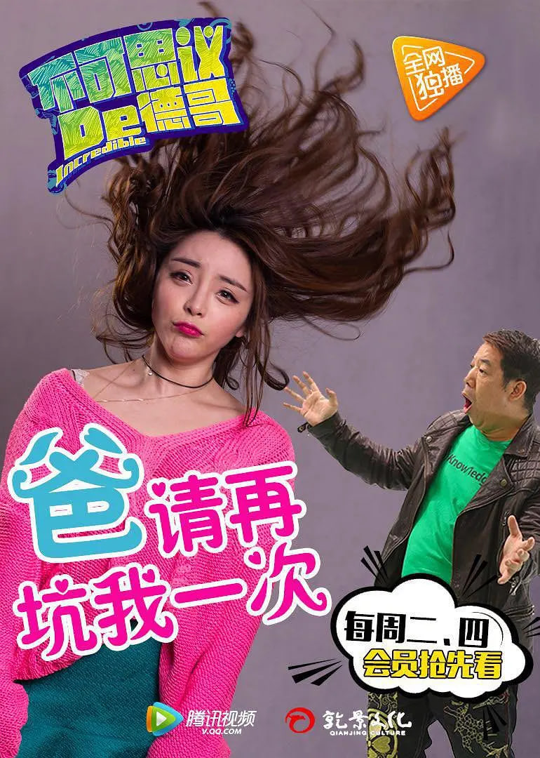 复仇长官