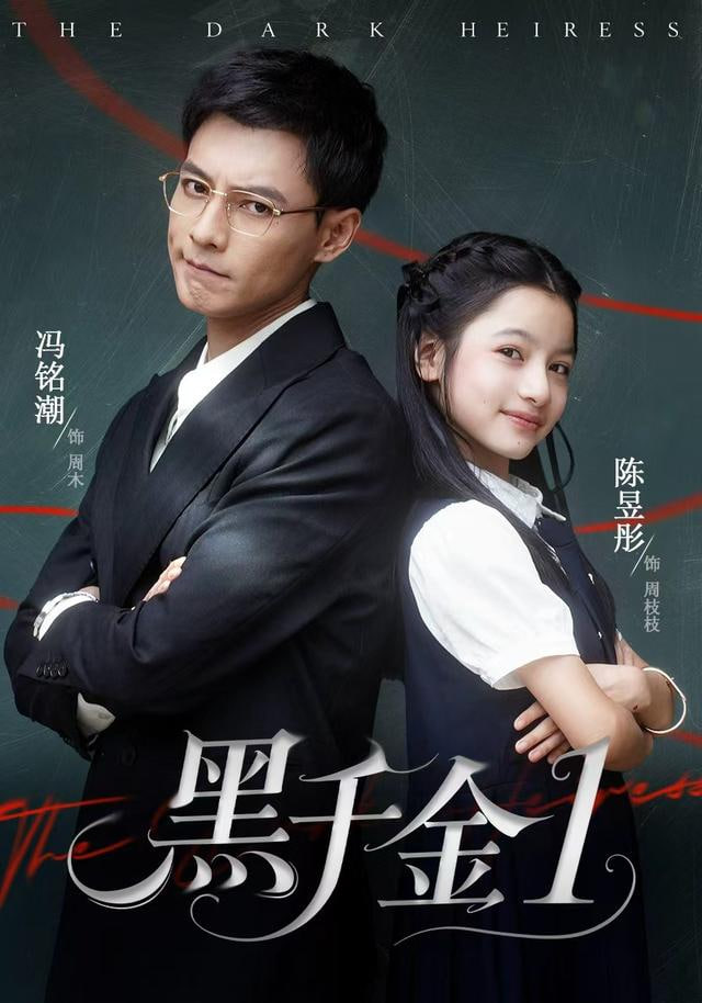 迷失内华达3：救火人