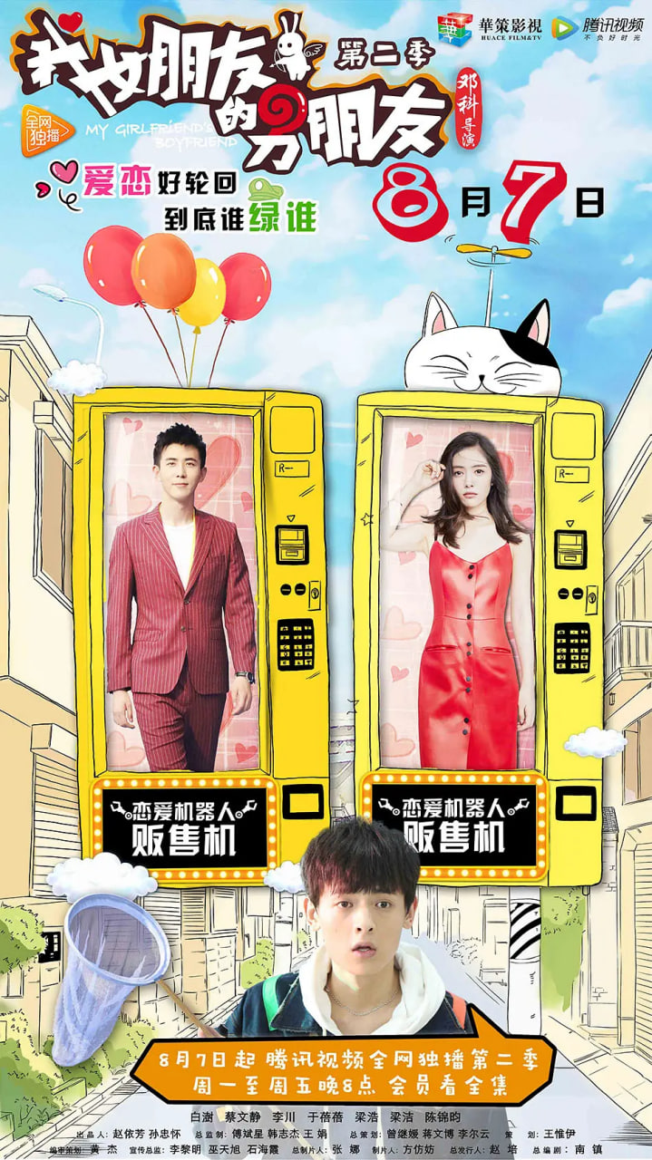 重生封神游戏之最强散人 动态漫画