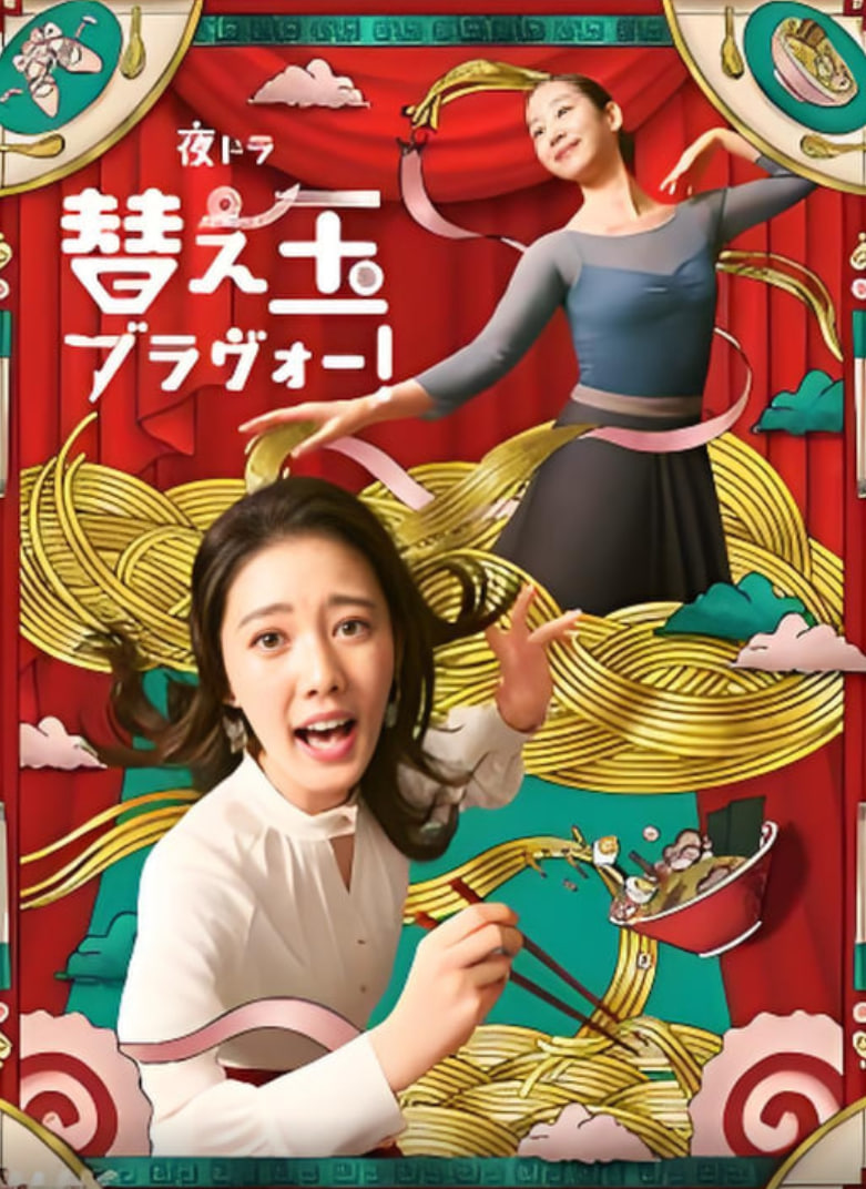 音乐缘计划