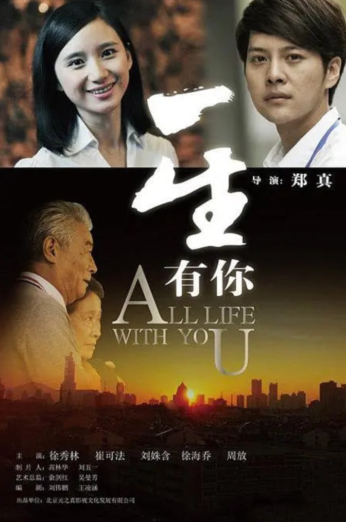 不思异：怪谈