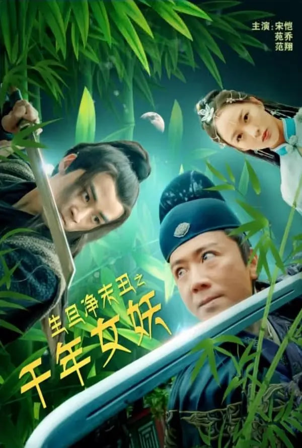 弹一场完美恋爱
