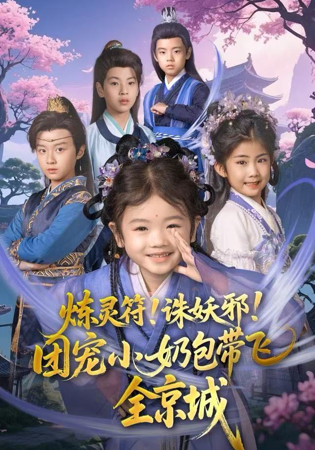 上瘾 泰国版