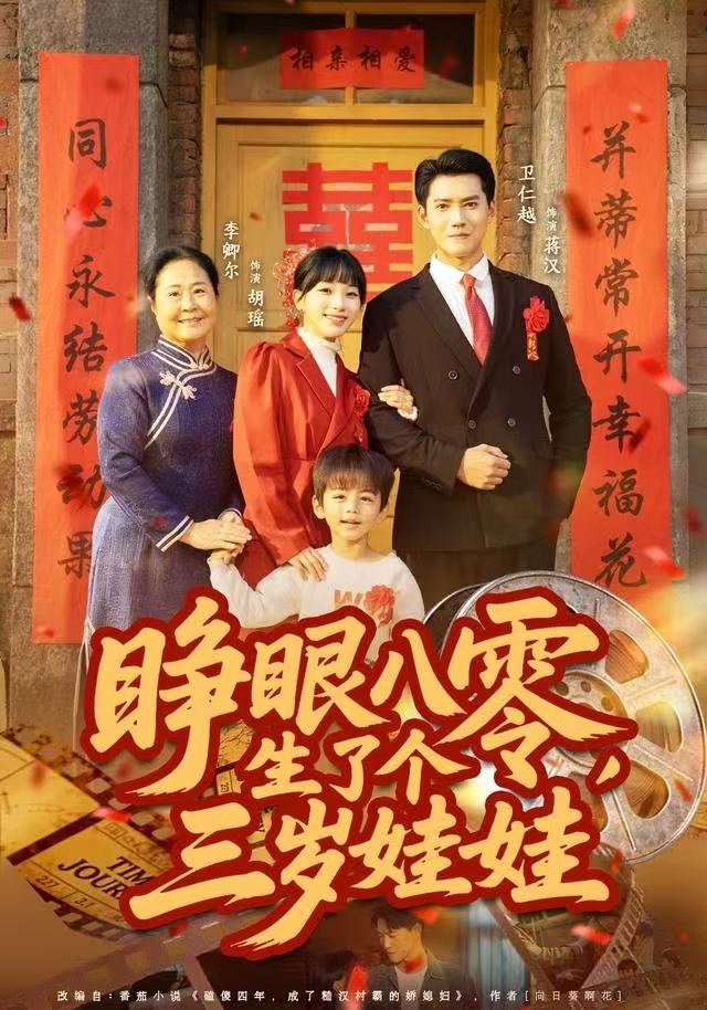 全职法师特别篇之神秘委托