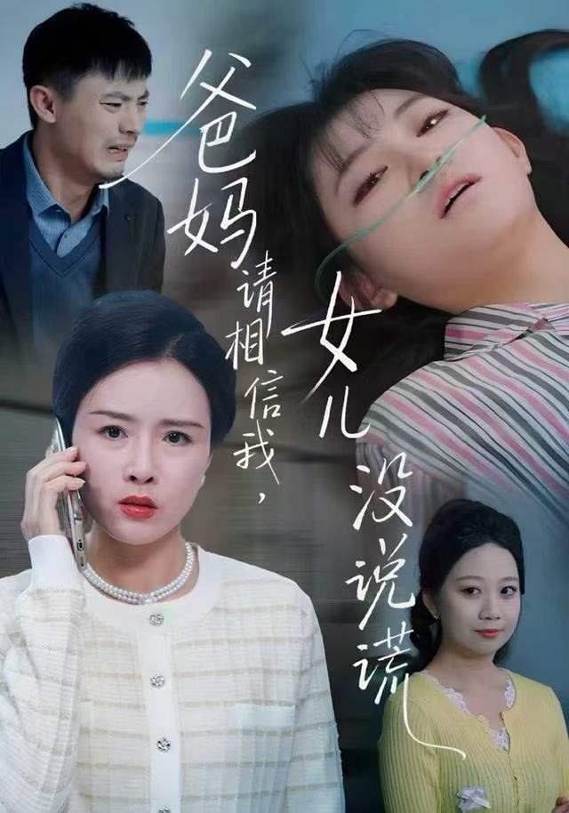 全职法师 第五季