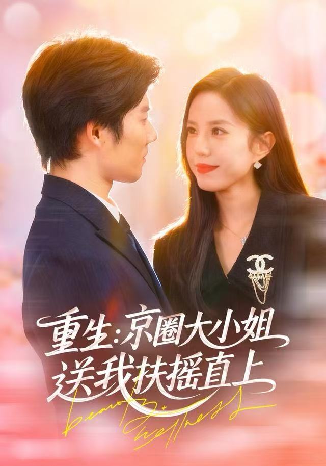 边水往事