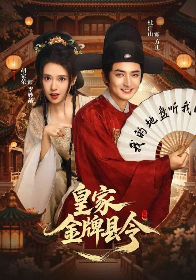 喜剧之王·单口季