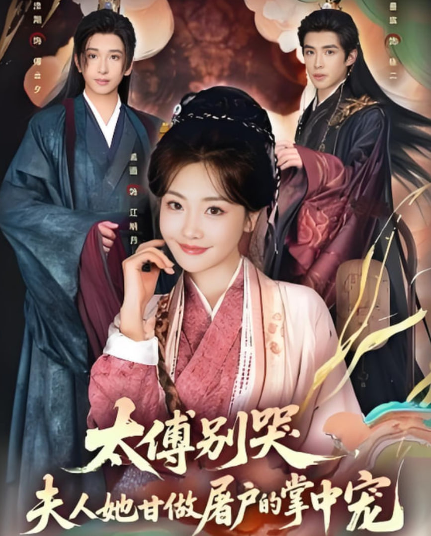 人面兽心