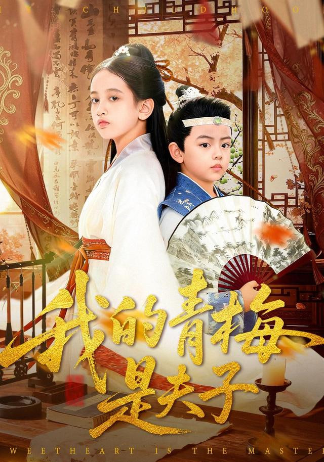 如果历史是一群喵 第十一季