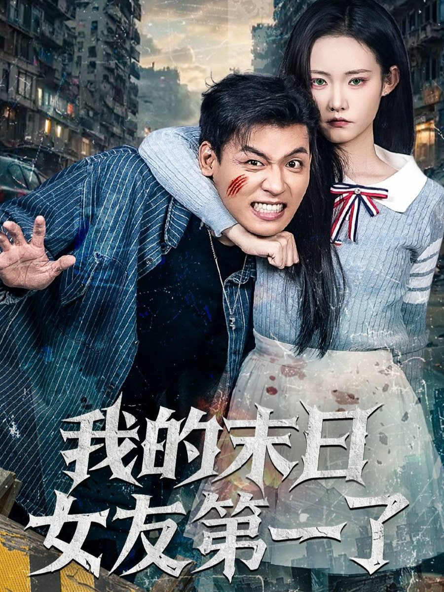 烈焰追击
