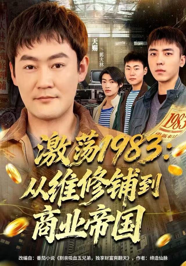 酷儿国歌