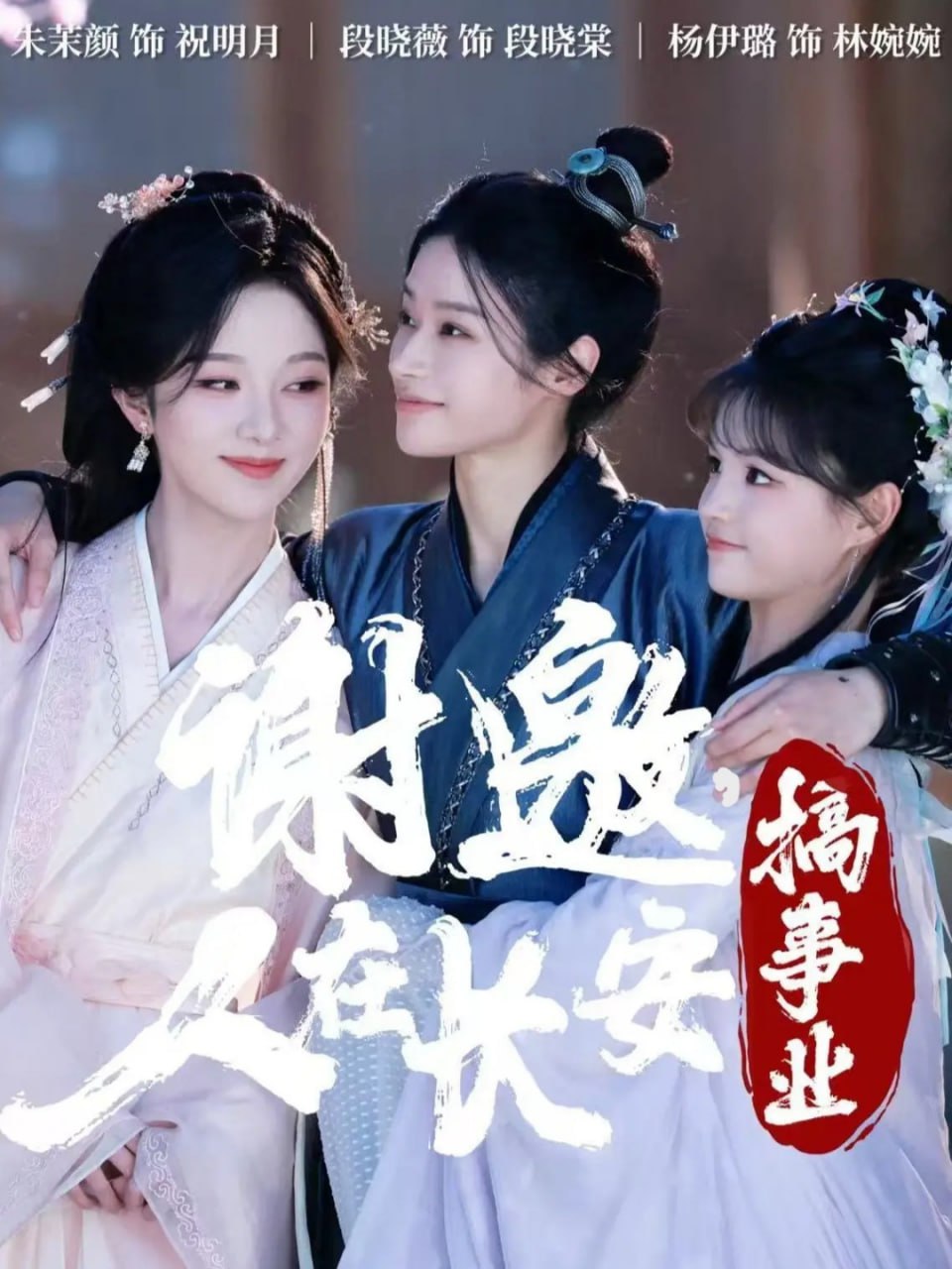女毒枭 第一季
