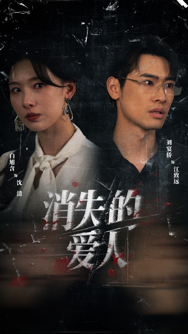 女毒枭 第二季