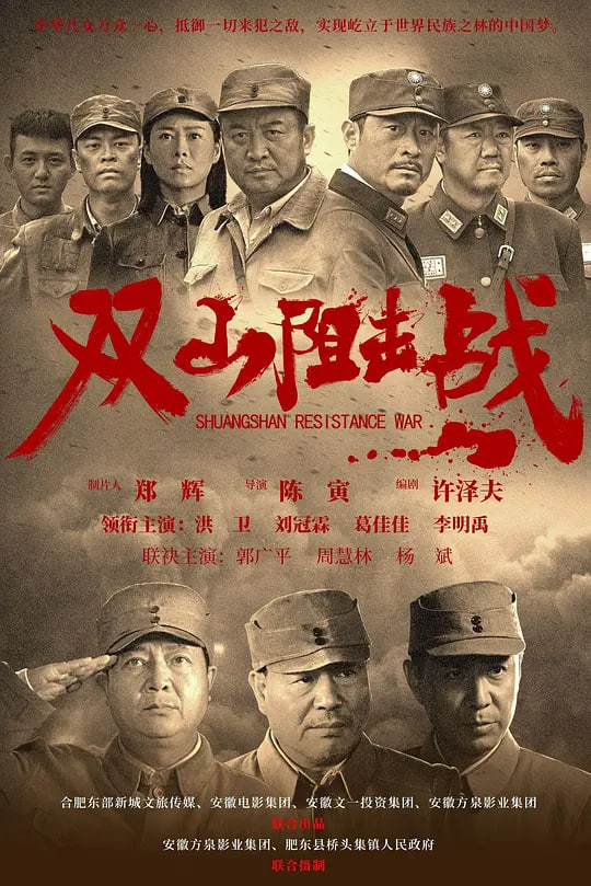 神医安道全