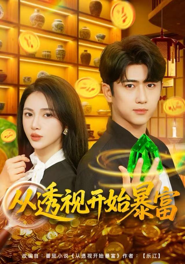 绝命无常镇