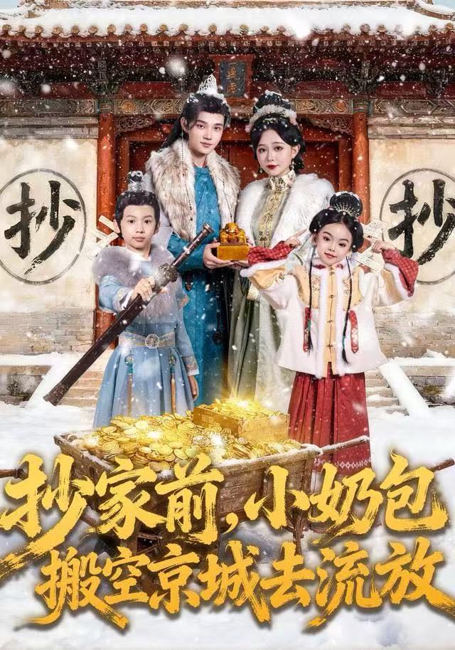 灵异星期二：恐怖无极限