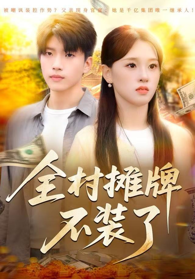恰好去远方