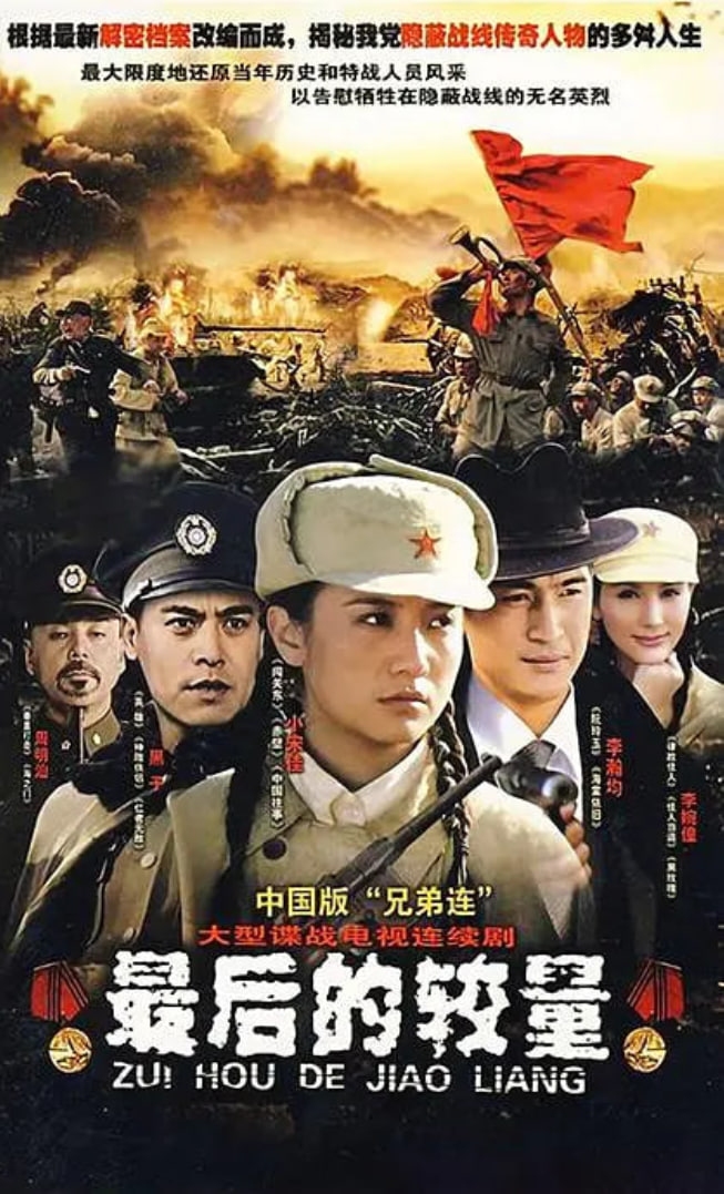 幽游白书