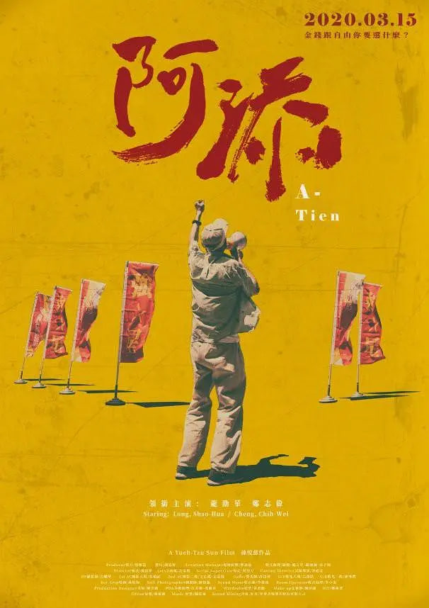 90年代秀 第三季