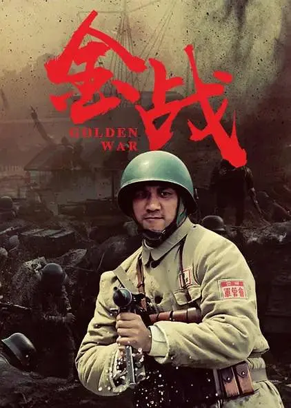 傻瓜