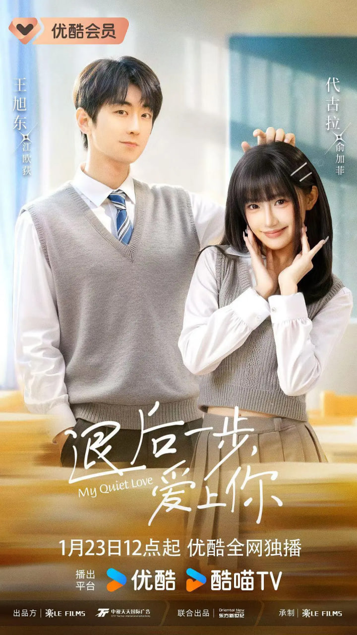 逐心