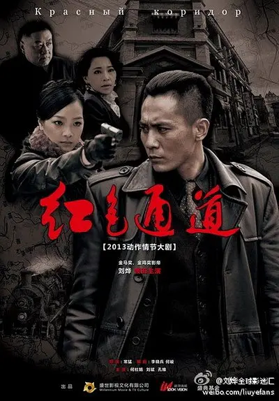 戏宇宙 第三季