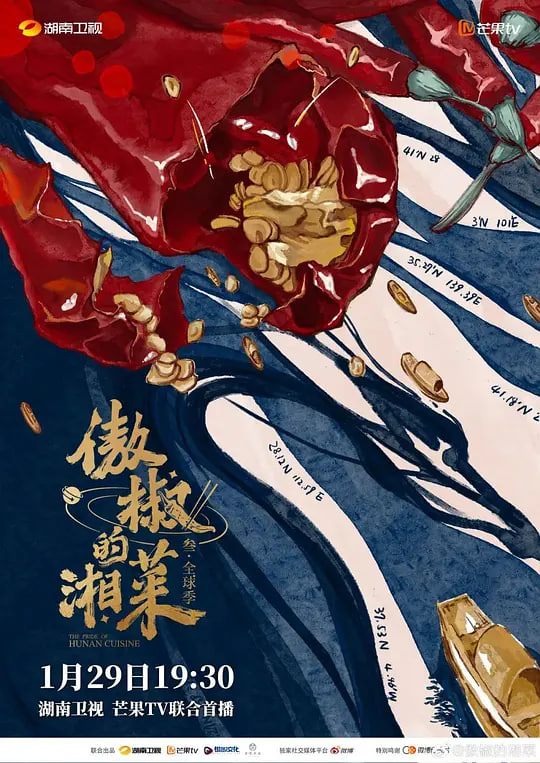 阿波罗13号：生还实录
