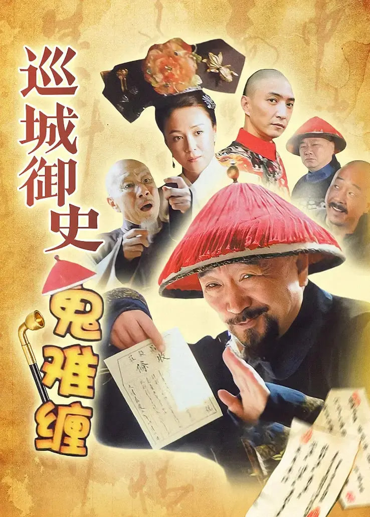 爱人转生 绿帽妻死后复仇