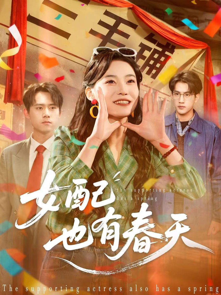 鬼府神工