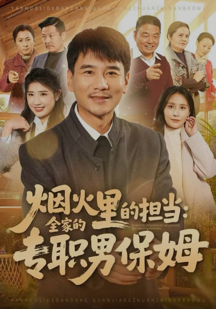 罪恶黑名单 第五季