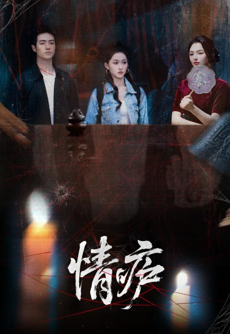 首尔破笑组