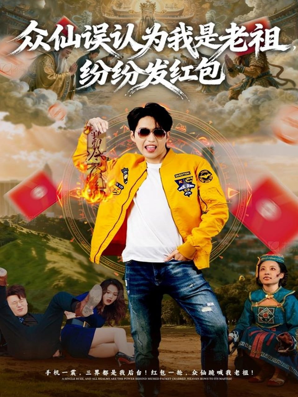 电音不散场