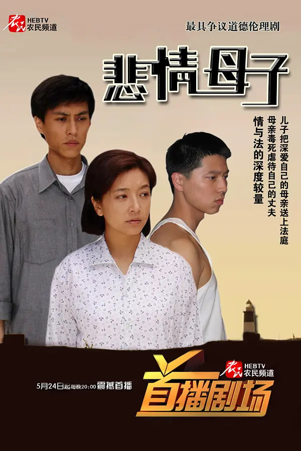 法律与秩序：特殊受害者 第十三季