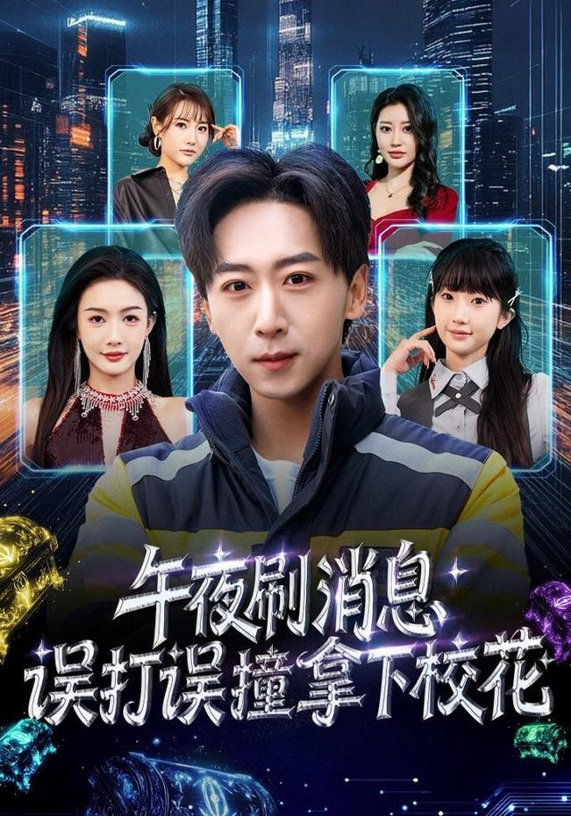 亿万富鲑岛