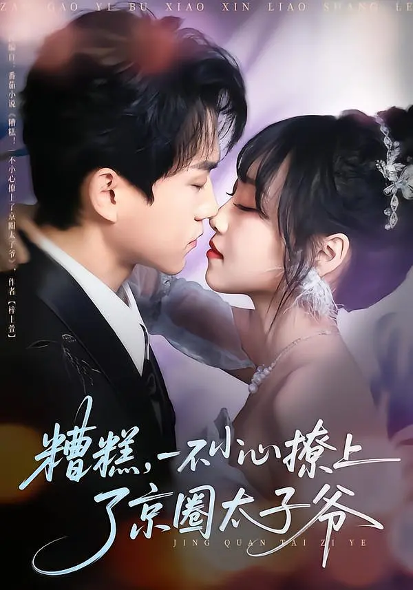 如何孤独终老