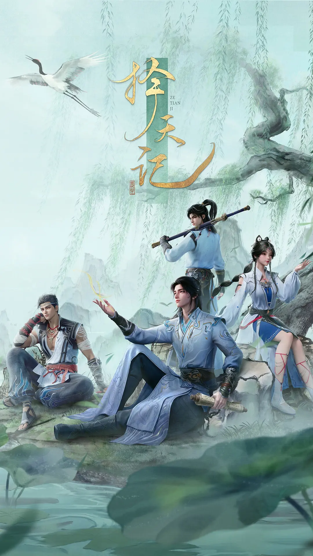 老头子 第二季