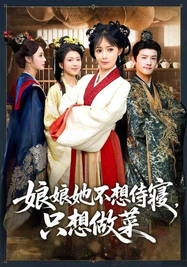 完美世界 剧场版