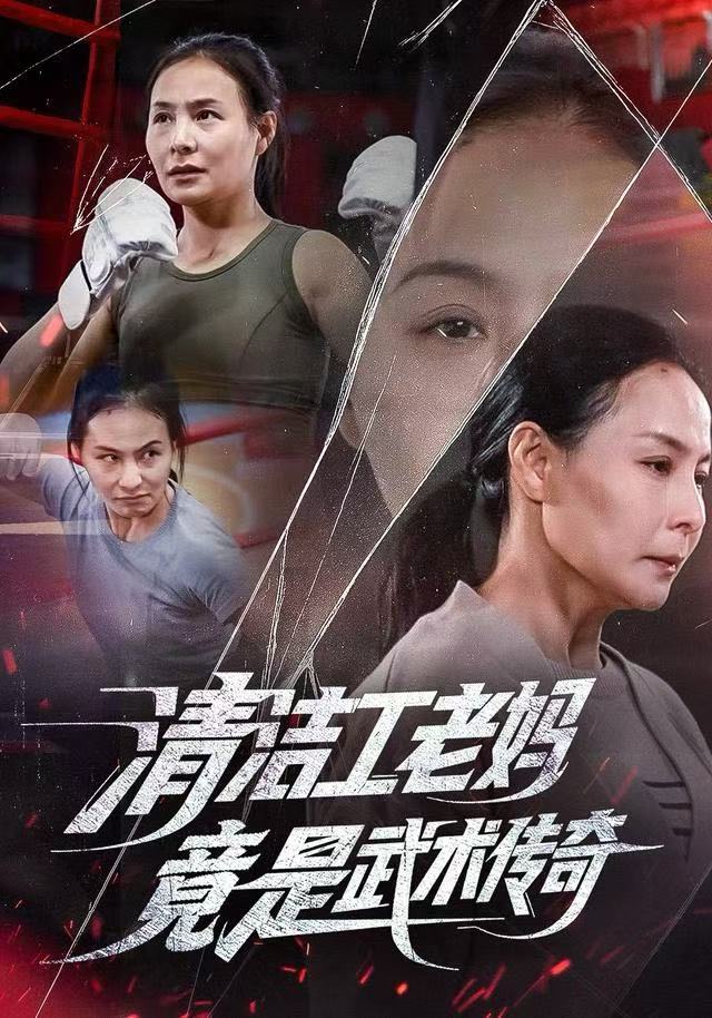 屈从