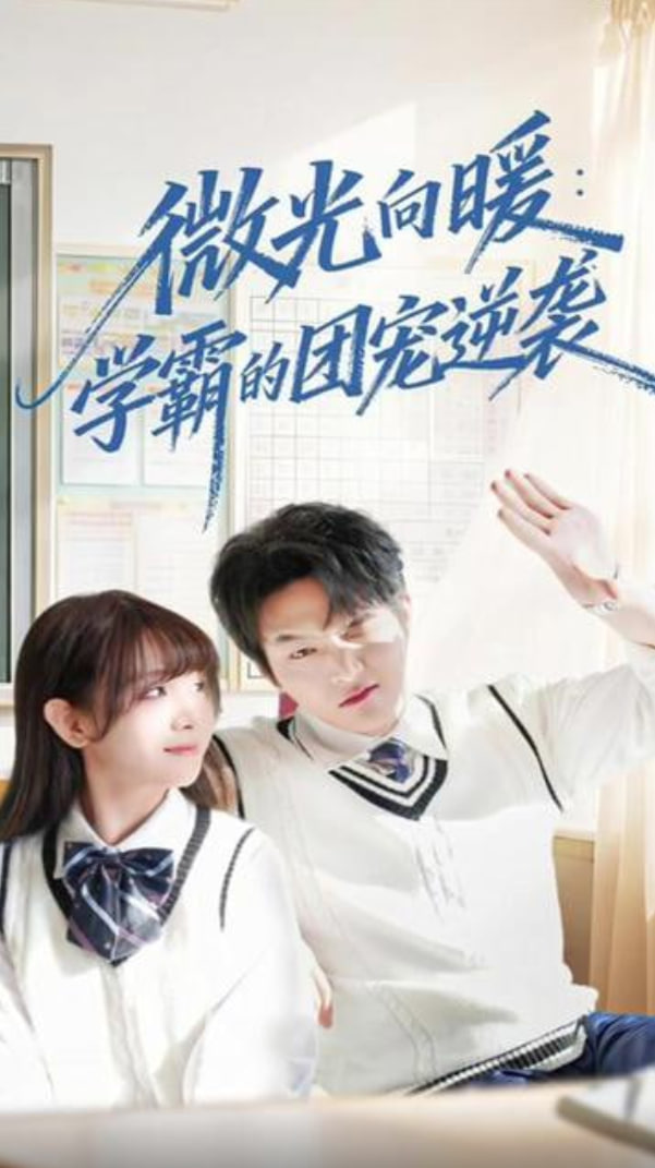 杀手密码