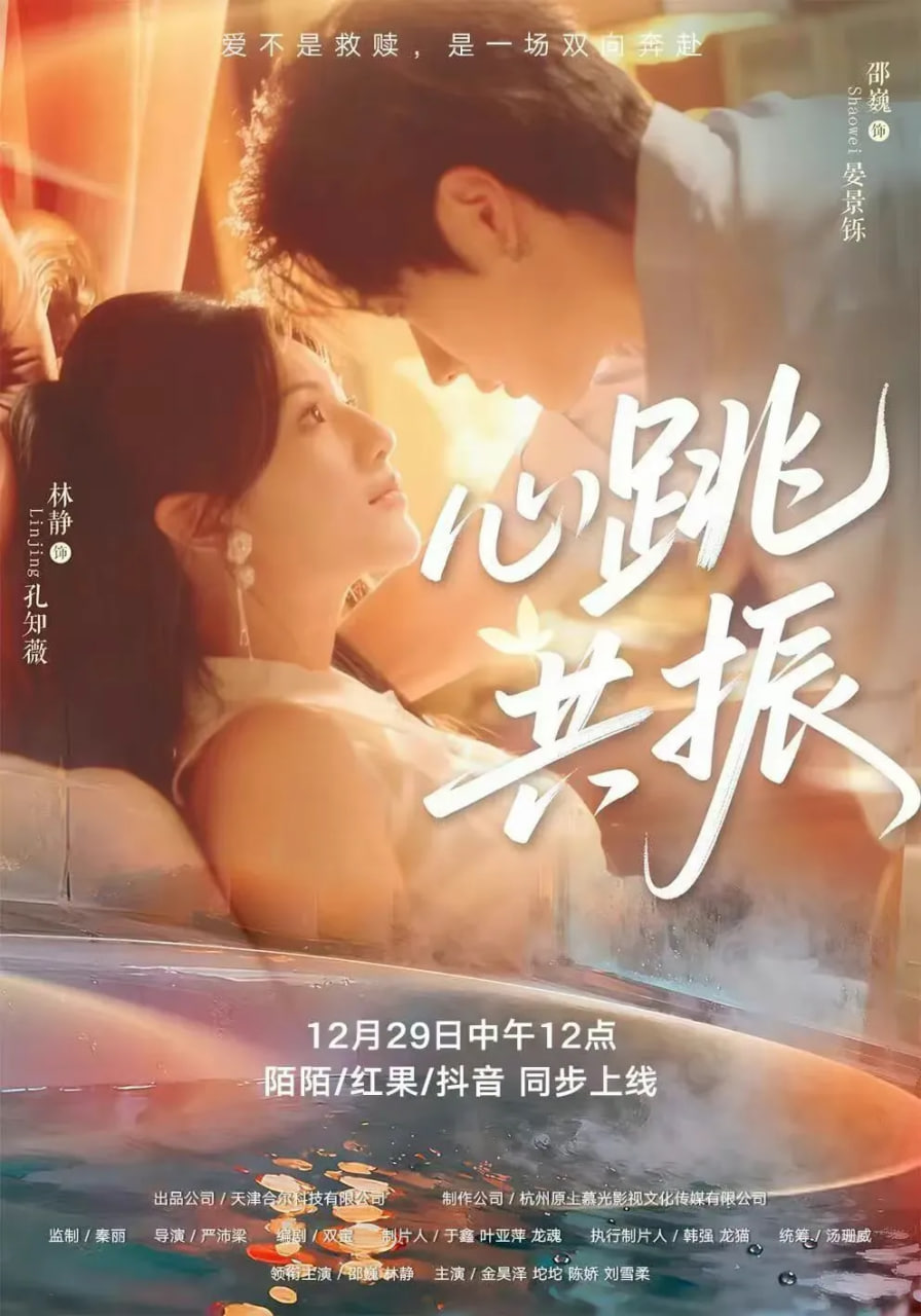 消失的女儿2024