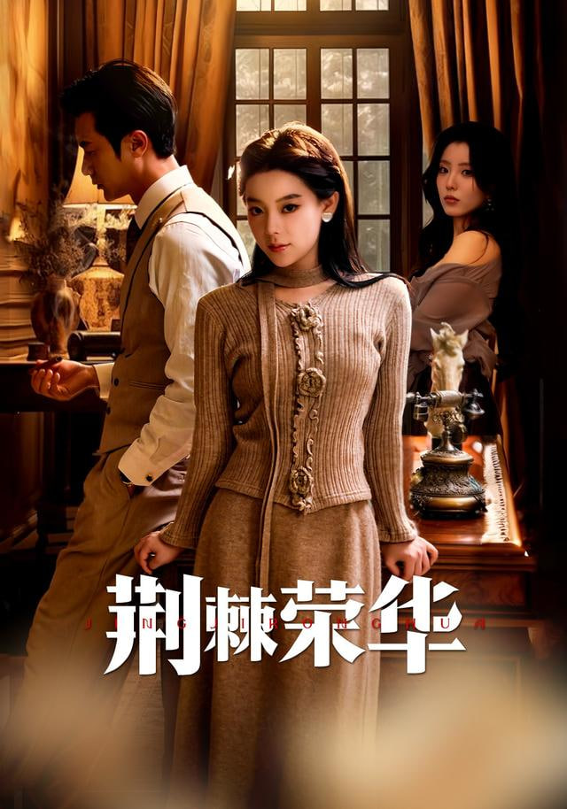 闪婚普通话版