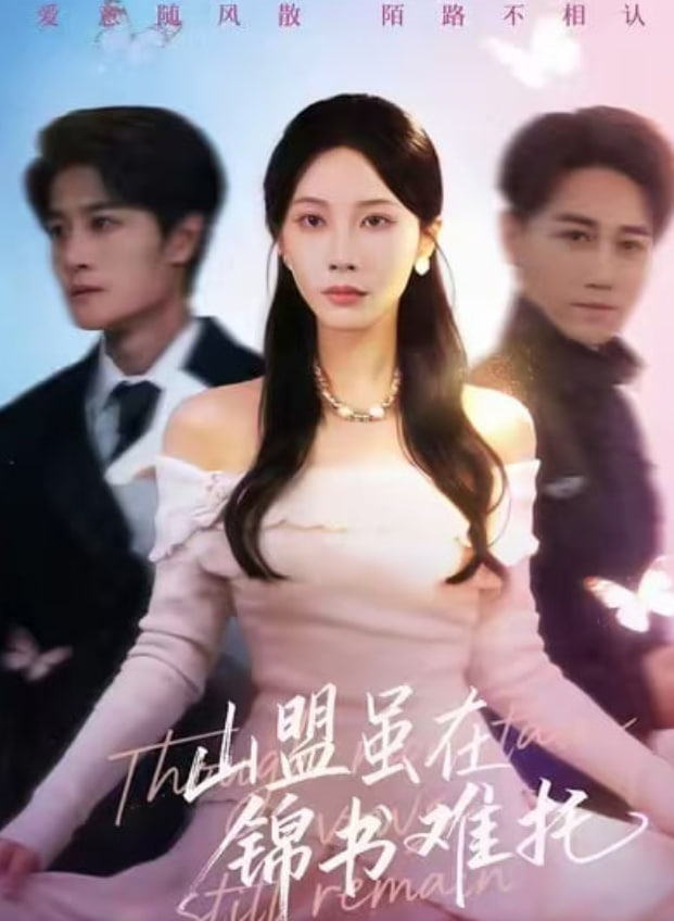 弹子球游戏 第一季