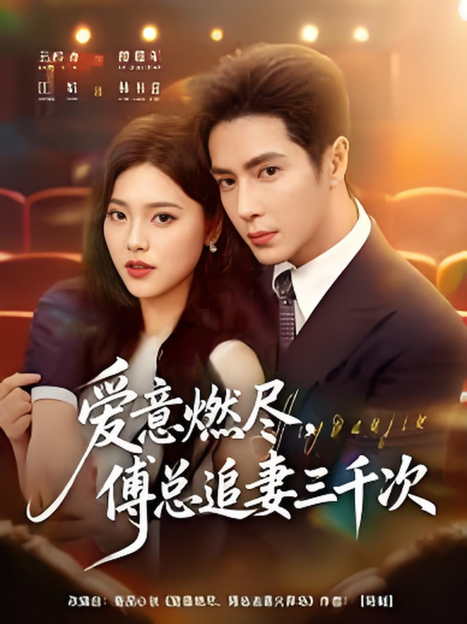女巫阿加莎