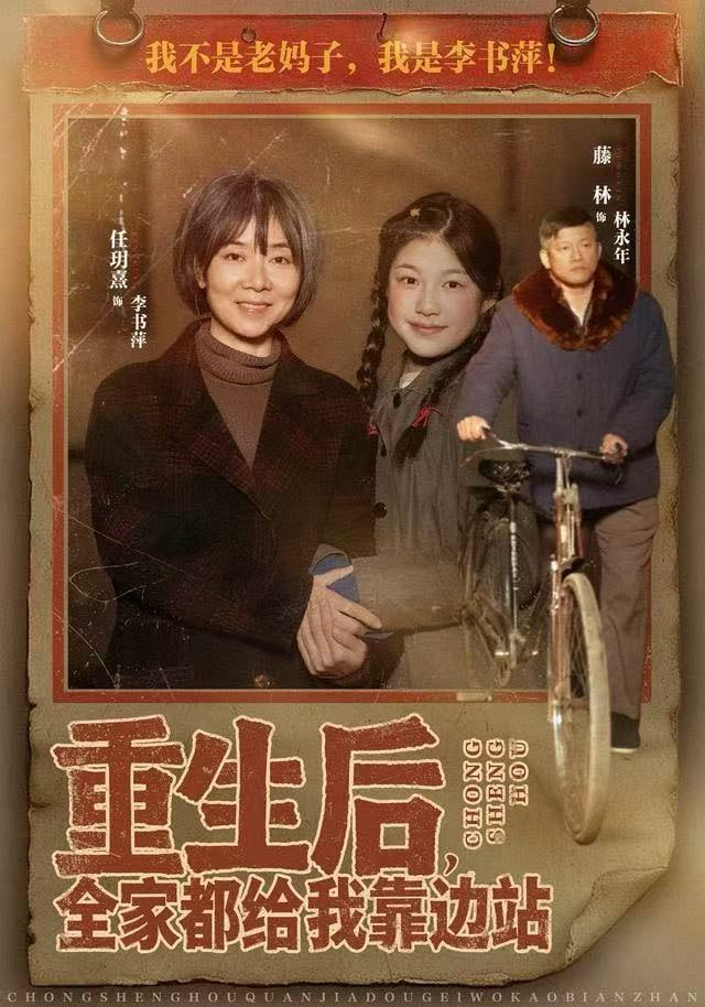 以时尚之名