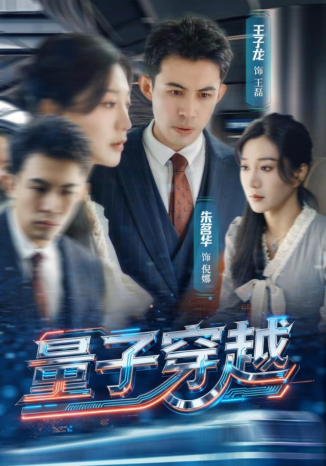 怪物：梅内德斯兄弟的故事 第二季