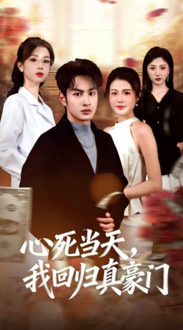 追踪者游戏 W2