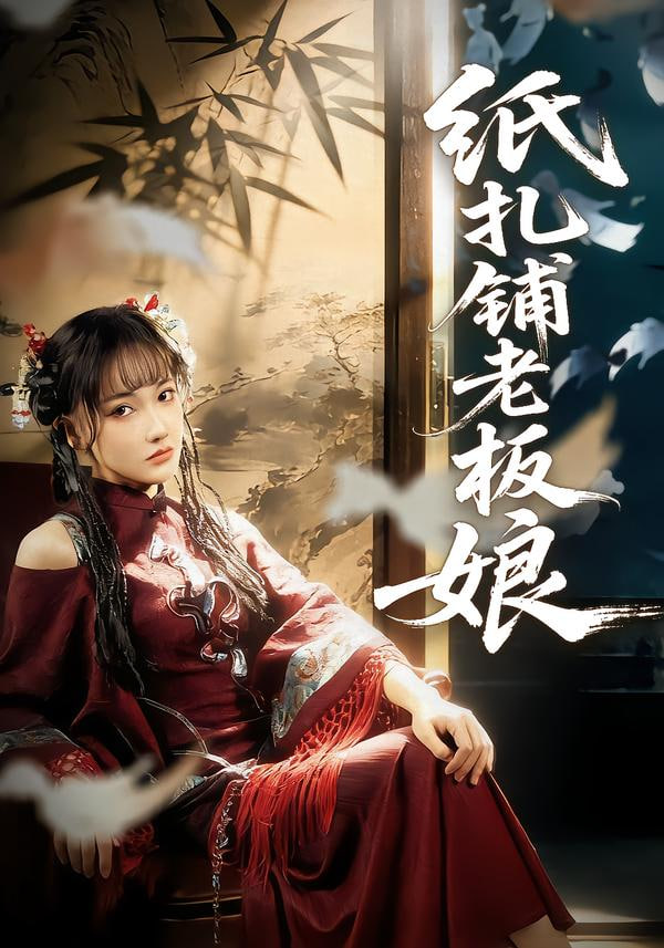 万物生灵 第五季
