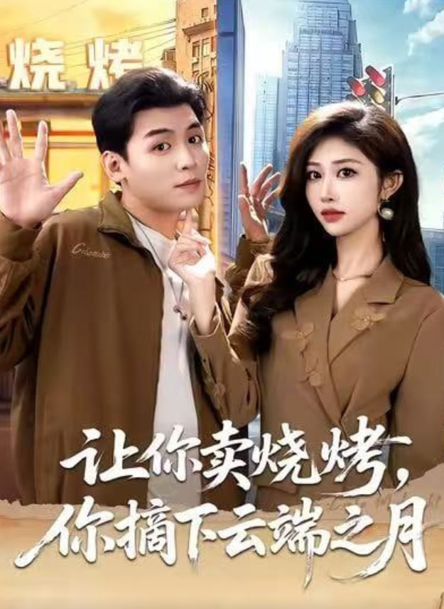 芝加哥故事 第三季