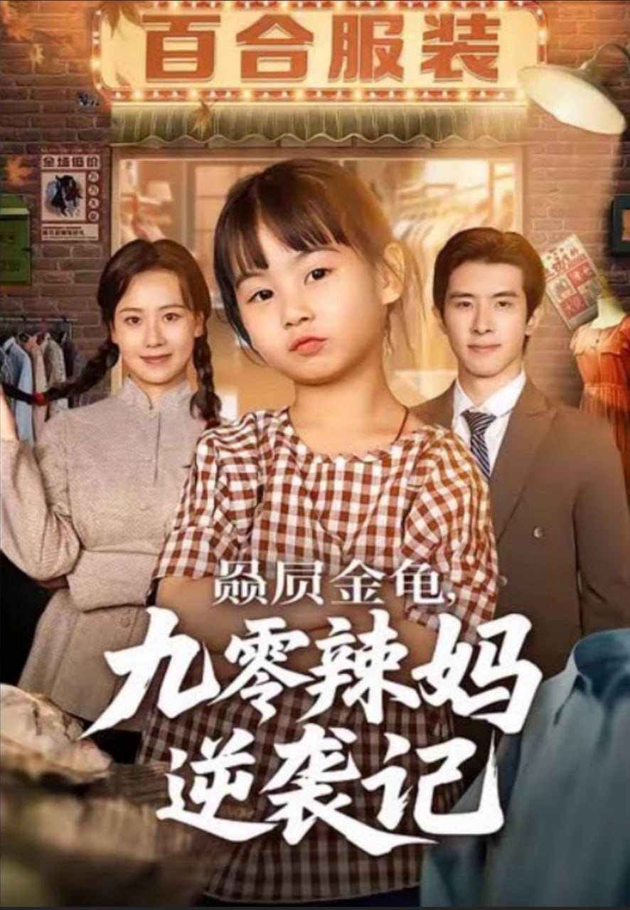 盖世豪侠普通话版