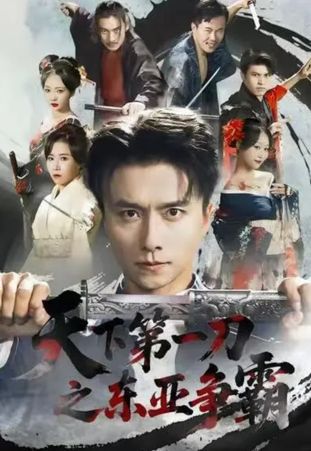 致我的解离